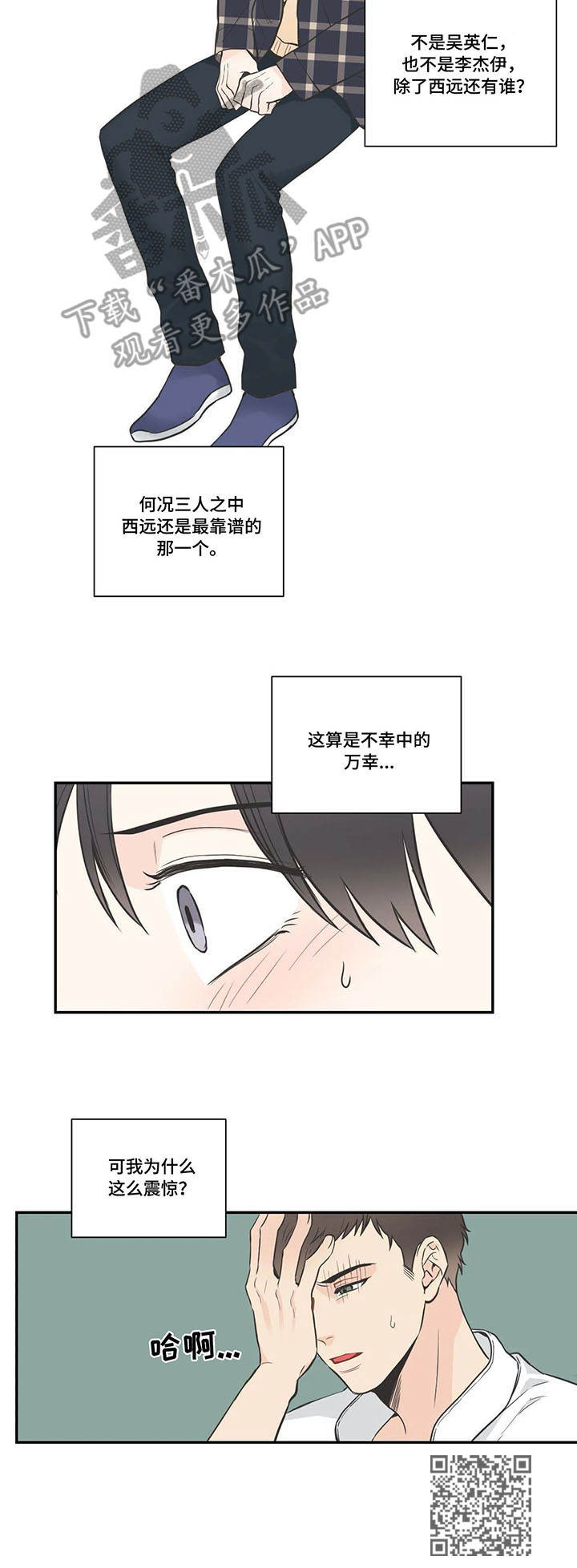 /template/pc/baozi/image/load.gif