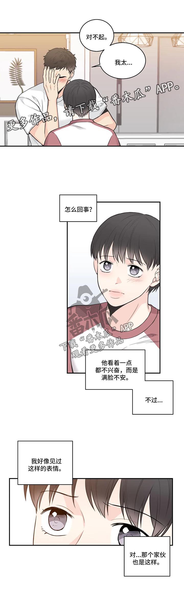 /template/pc/baozi/image/load.gif