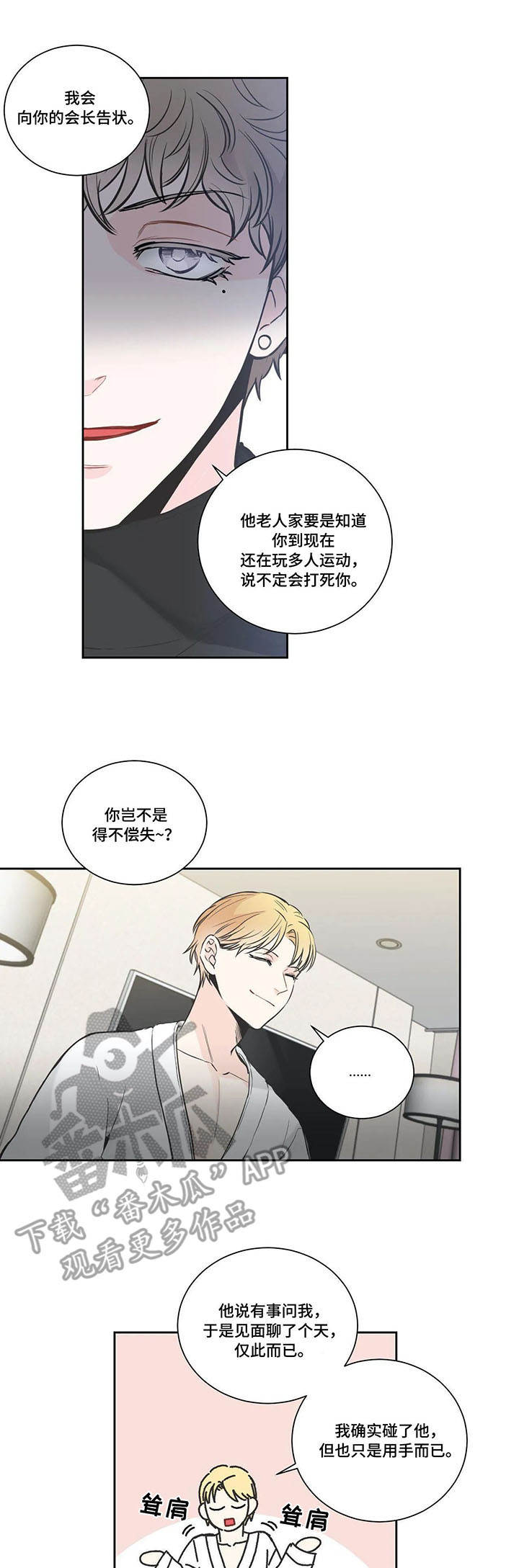 /template/pc/baozi/image/load.gif