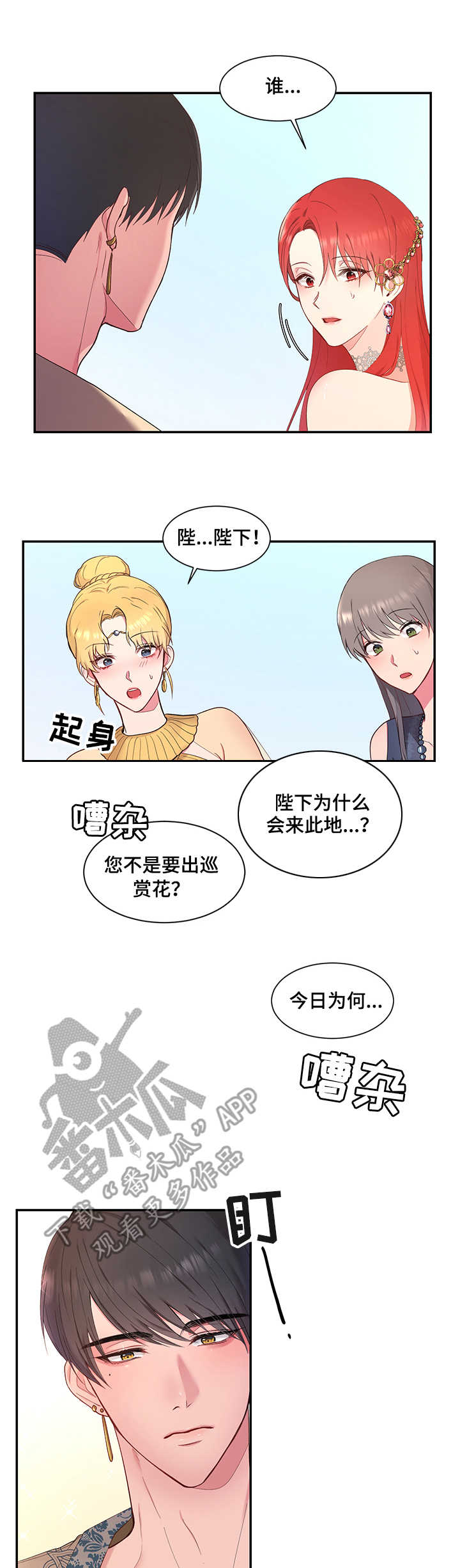 /template/pc/baozi/image/load.gif