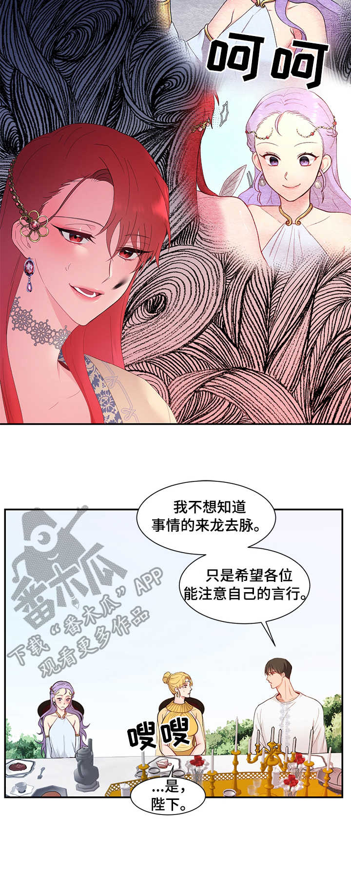 /template/pc/baozi/image/load.gif