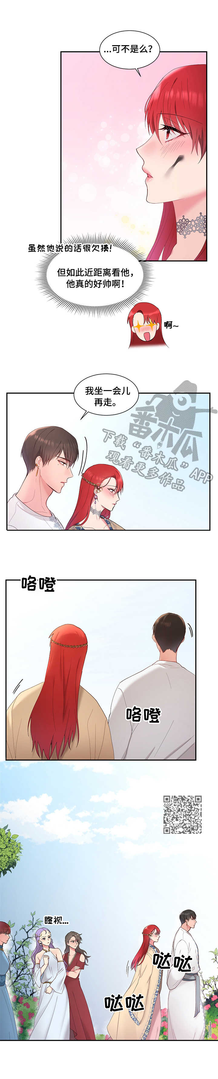 /template/pc/baozi/image/load.gif