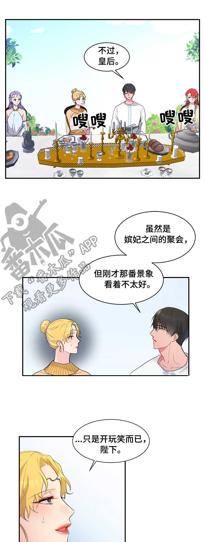 /template/pc/baozi/image/load.gif