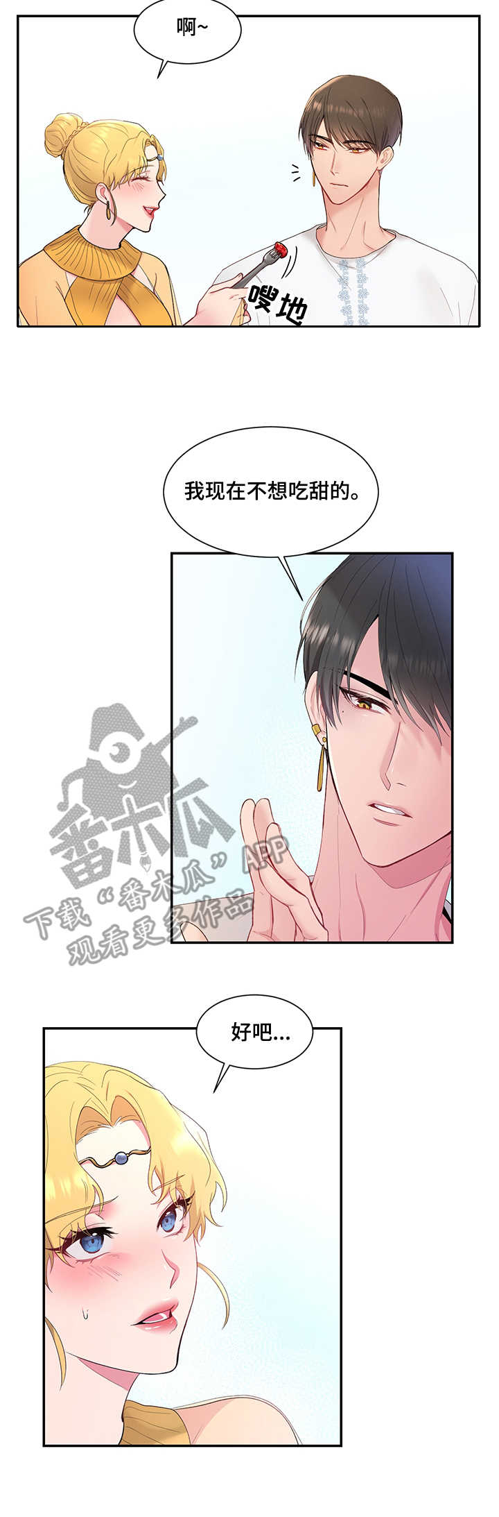 /template/pc/baozi/image/load.gif