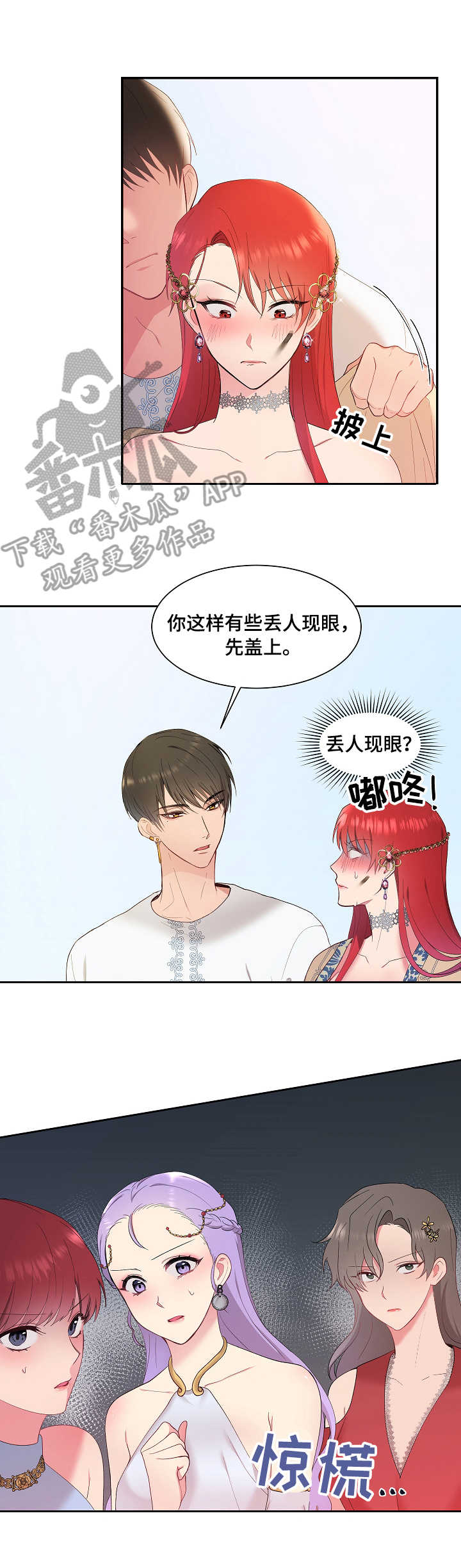 /template/pc/baozi/image/load.gif
