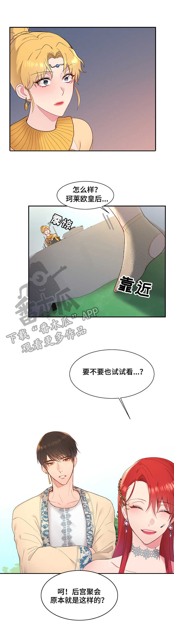 /template/pc/baozi/image/load.gif