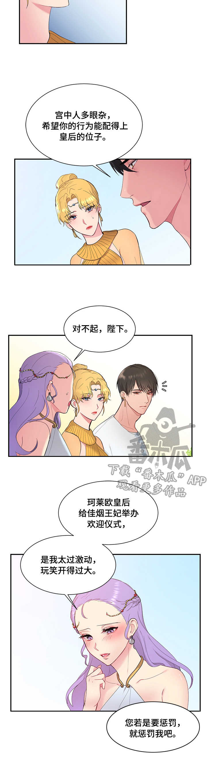 /template/pc/baozi/image/load.gif