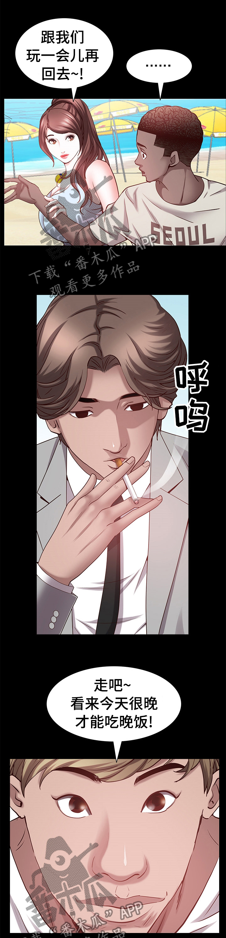 /template/pc/baozi/image/load.gif