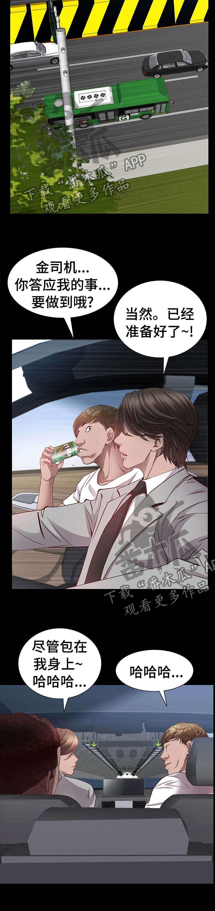 /template/pc/baozi/image/load.gif