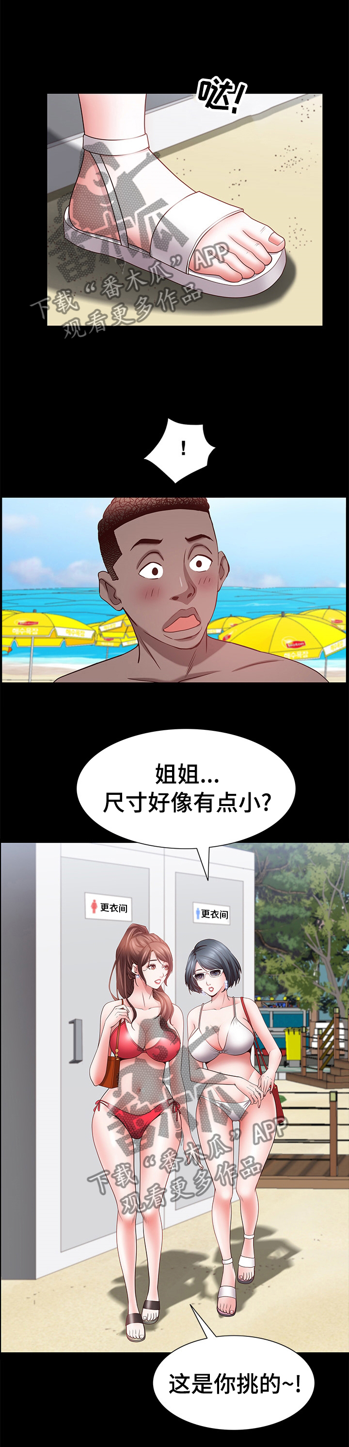 /template/pc/baozi/image/load.gif