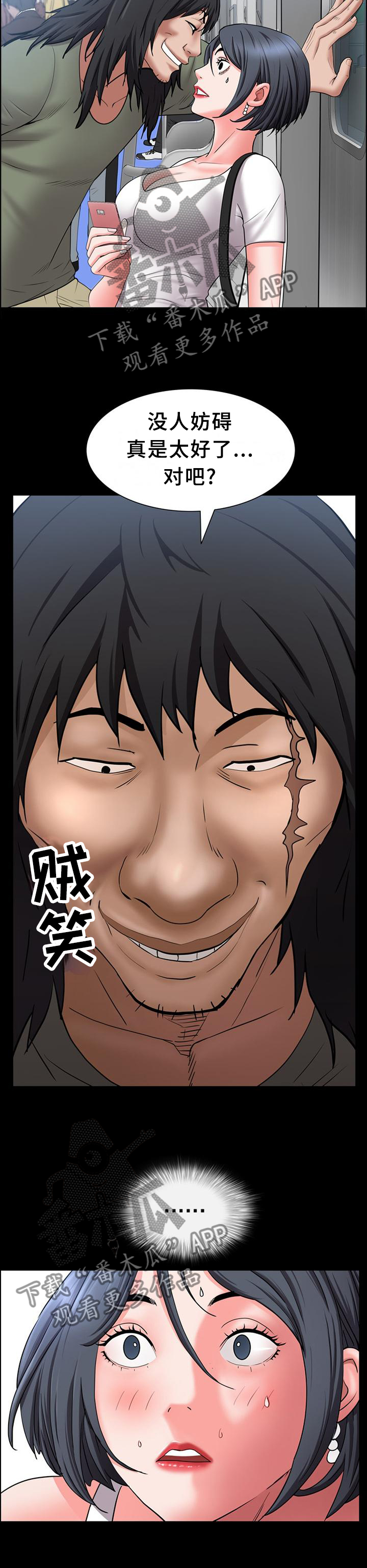 /template/pc/baozi/image/load.gif
