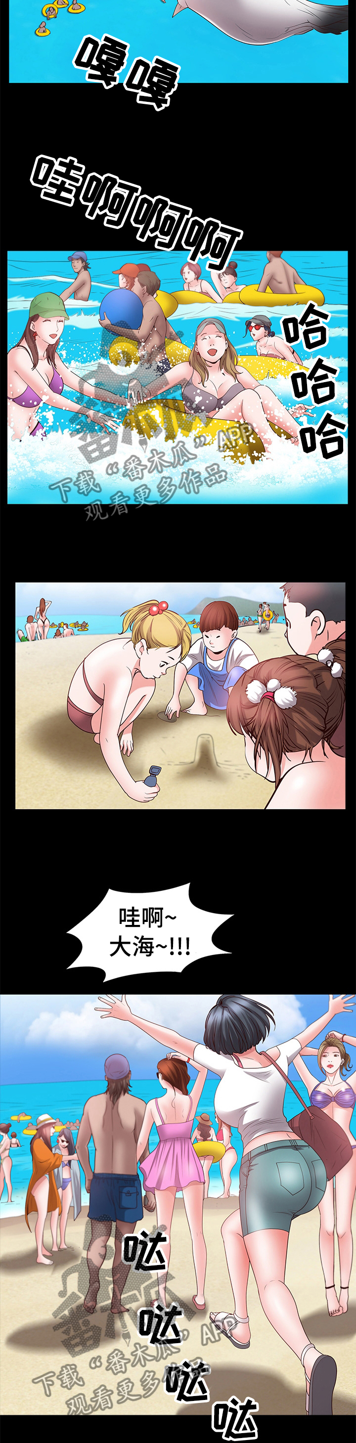 /template/pc/baozi/image/load.gif