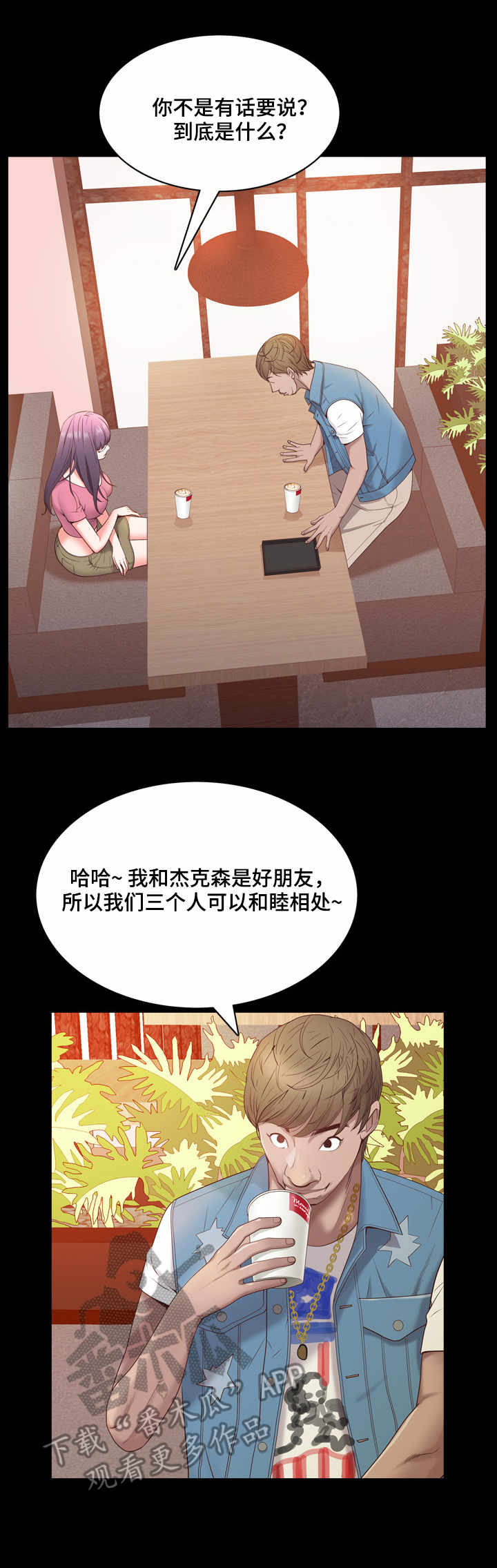 9