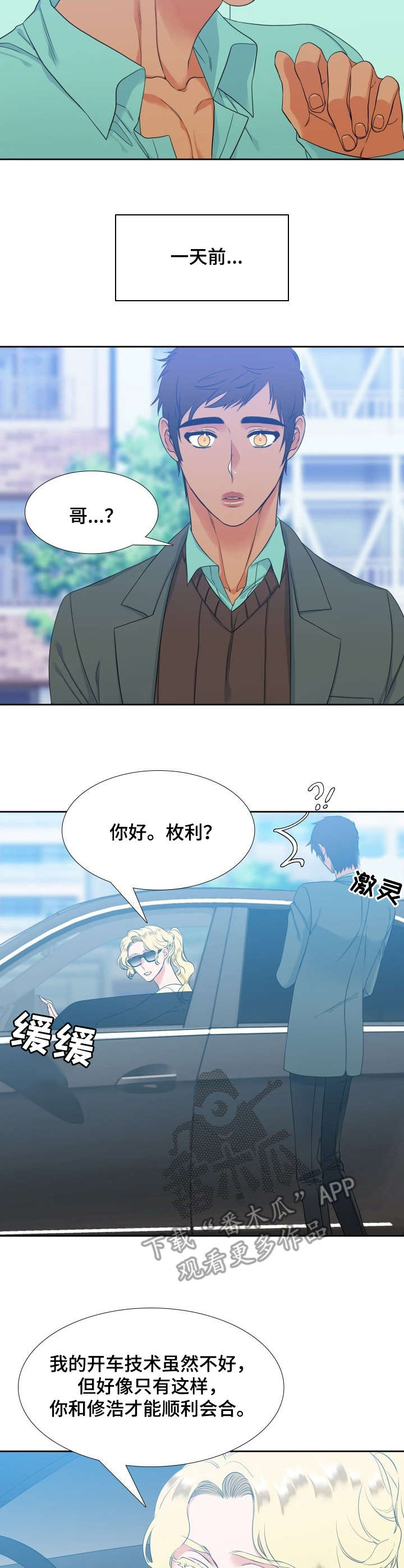 /template/pc/baozi/image/load.gif