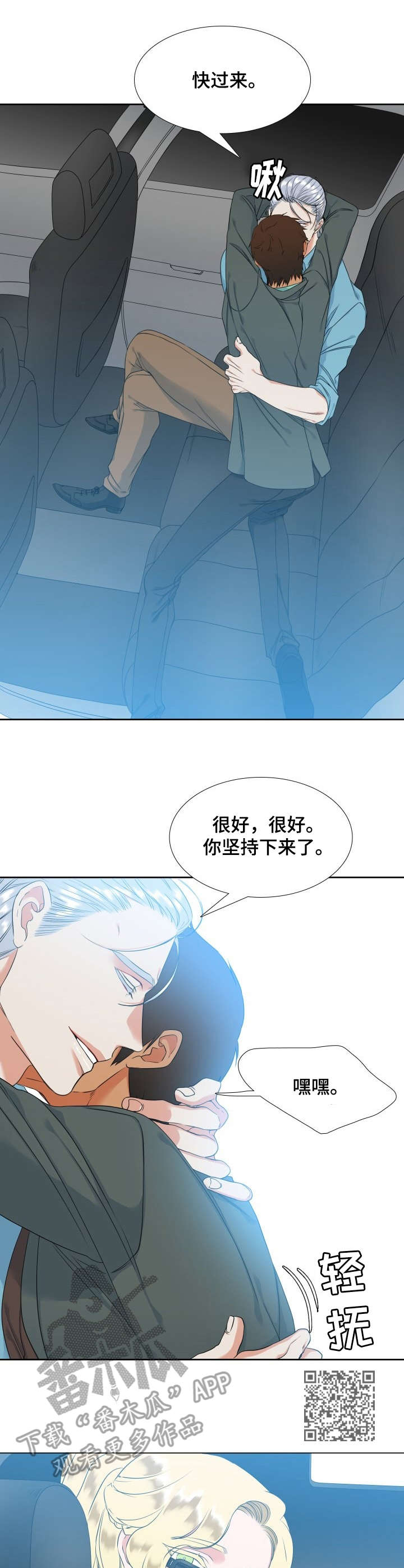 /template/pc/baozi/image/load.gif