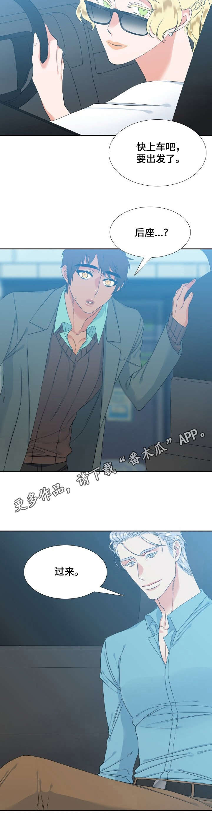 /template/pc/baozi/image/load.gif
