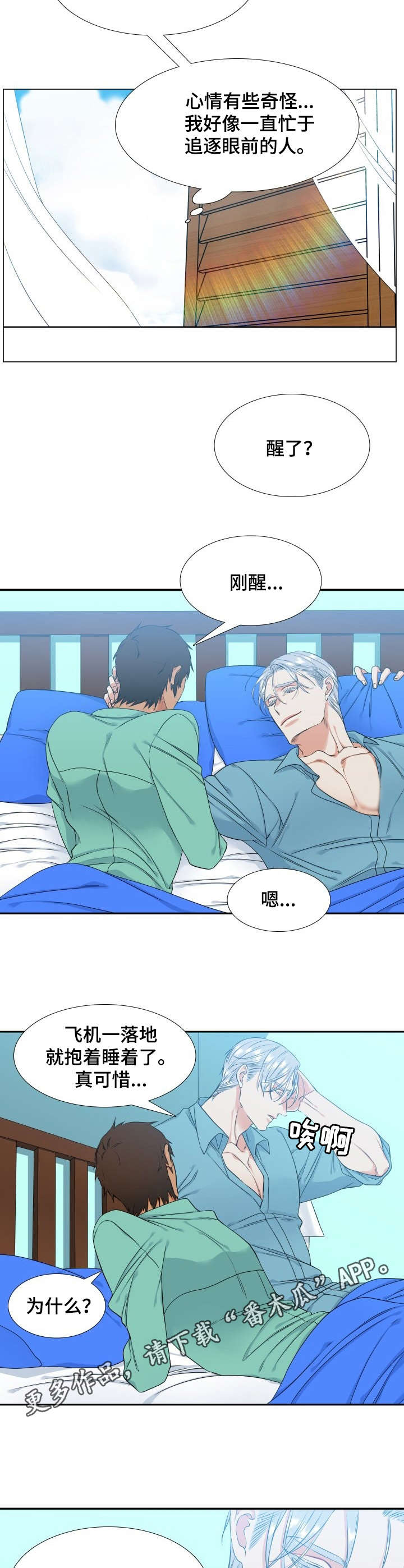/template/pc/baozi/image/load.gif