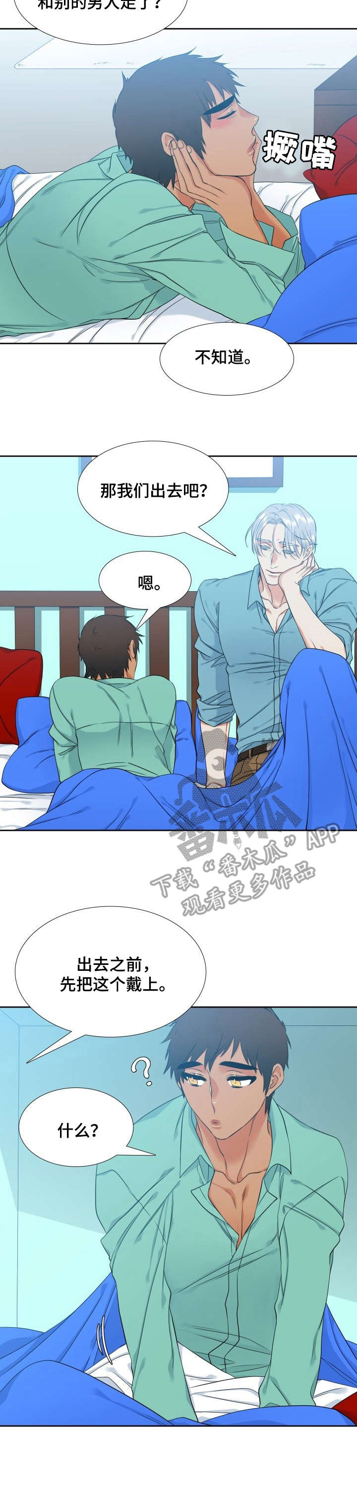 /template/pc/baozi/image/load.gif