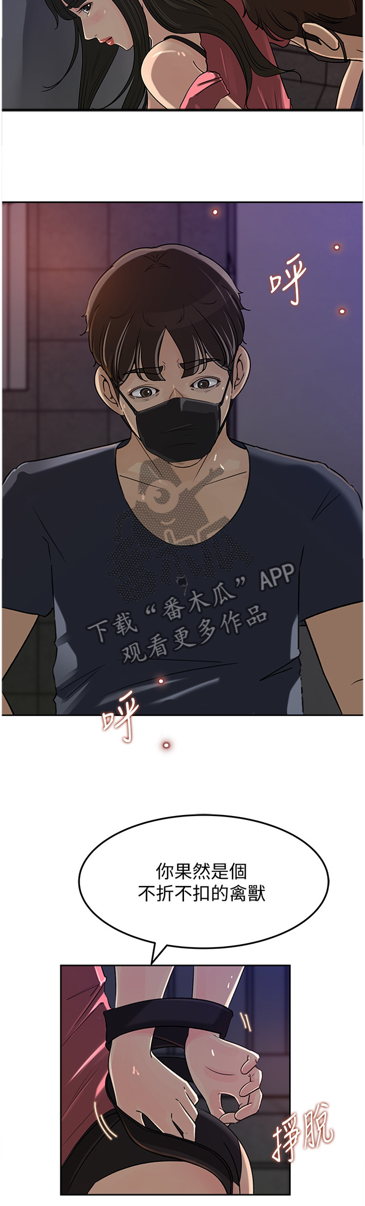 /template/pc/baozi/image/load.gif