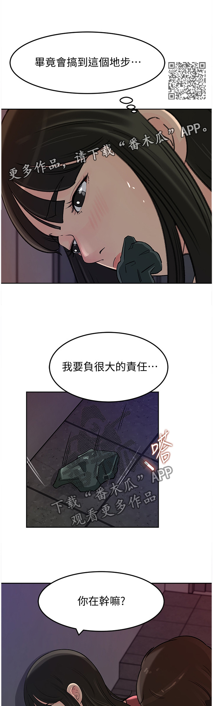 /template/pc/baozi/image/load.gif