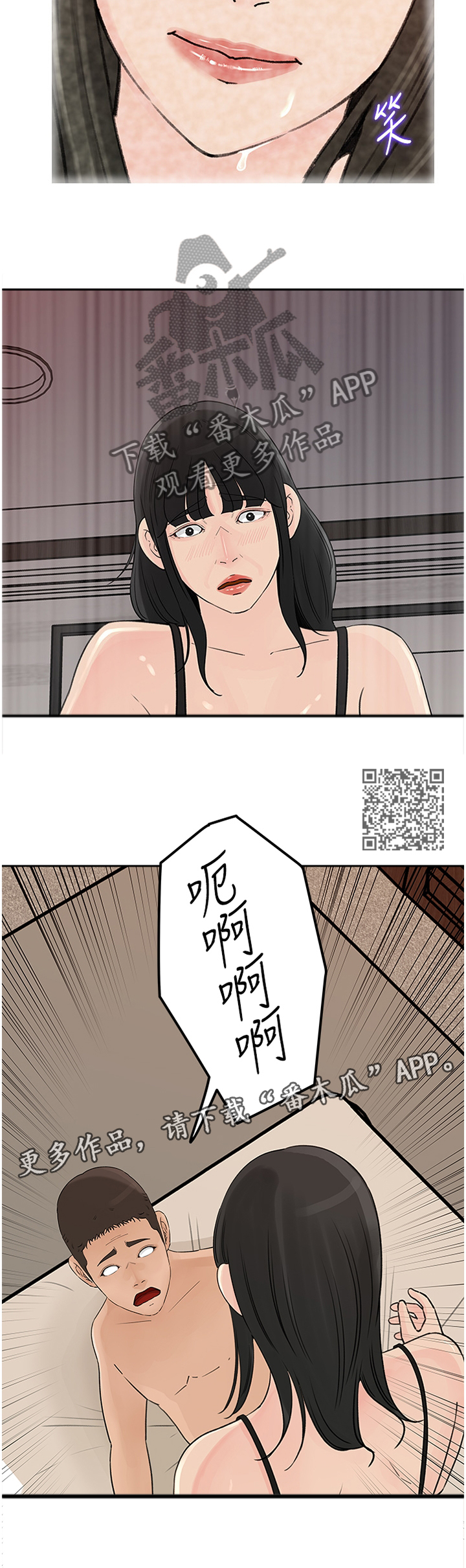 /template/pc/baozi/image/load.gif