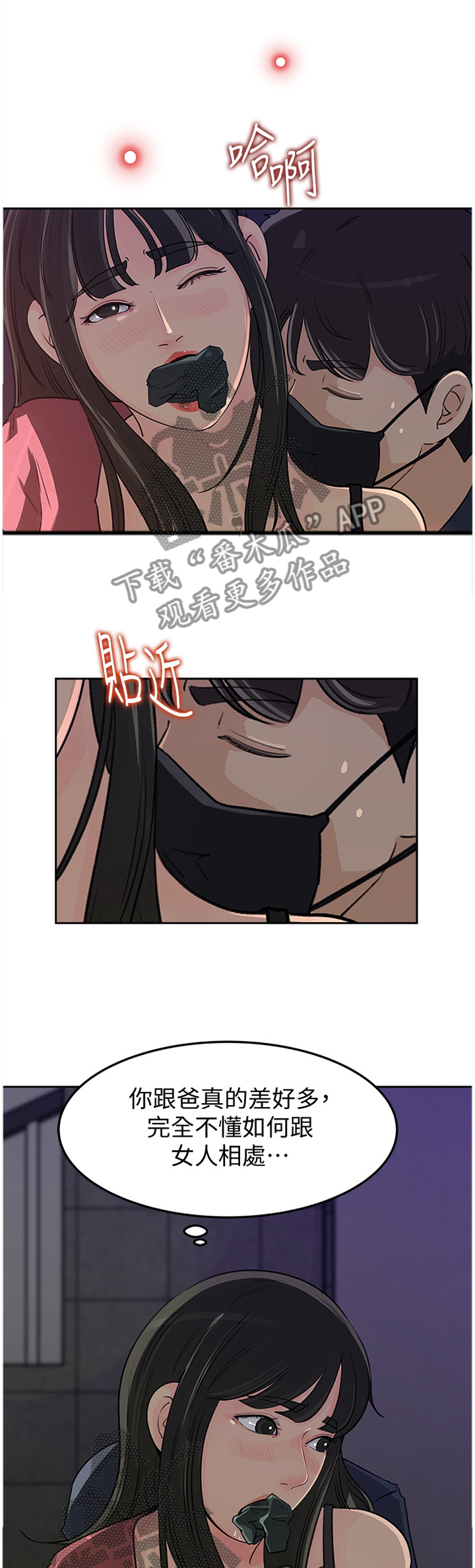 /template/pc/baozi/image/load.gif