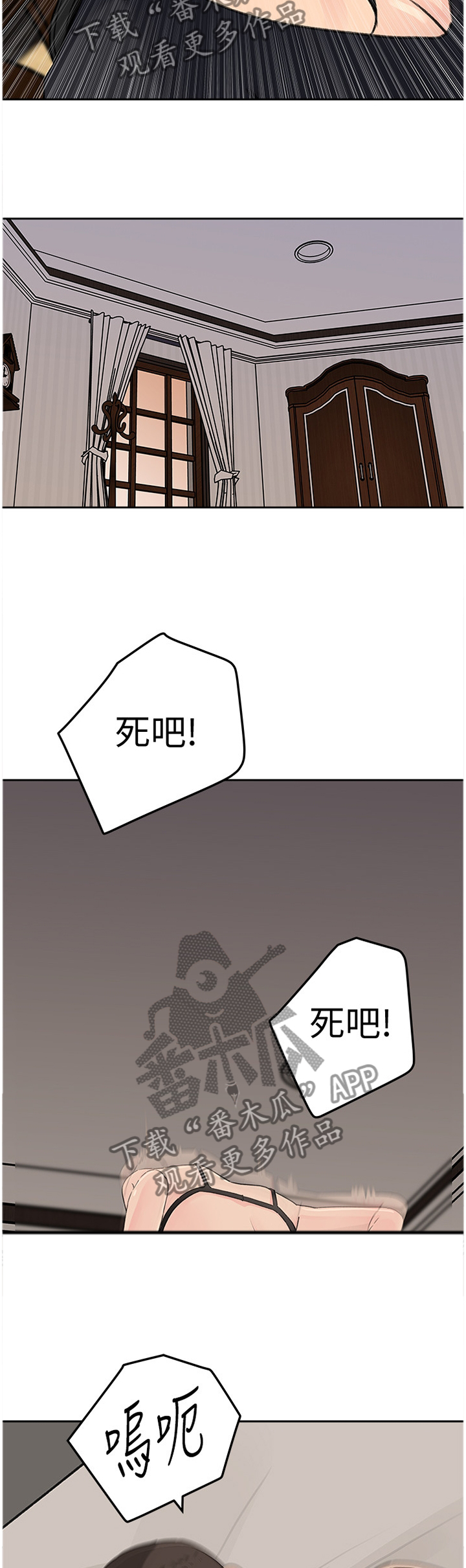 /template/pc/baozi/image/load.gif