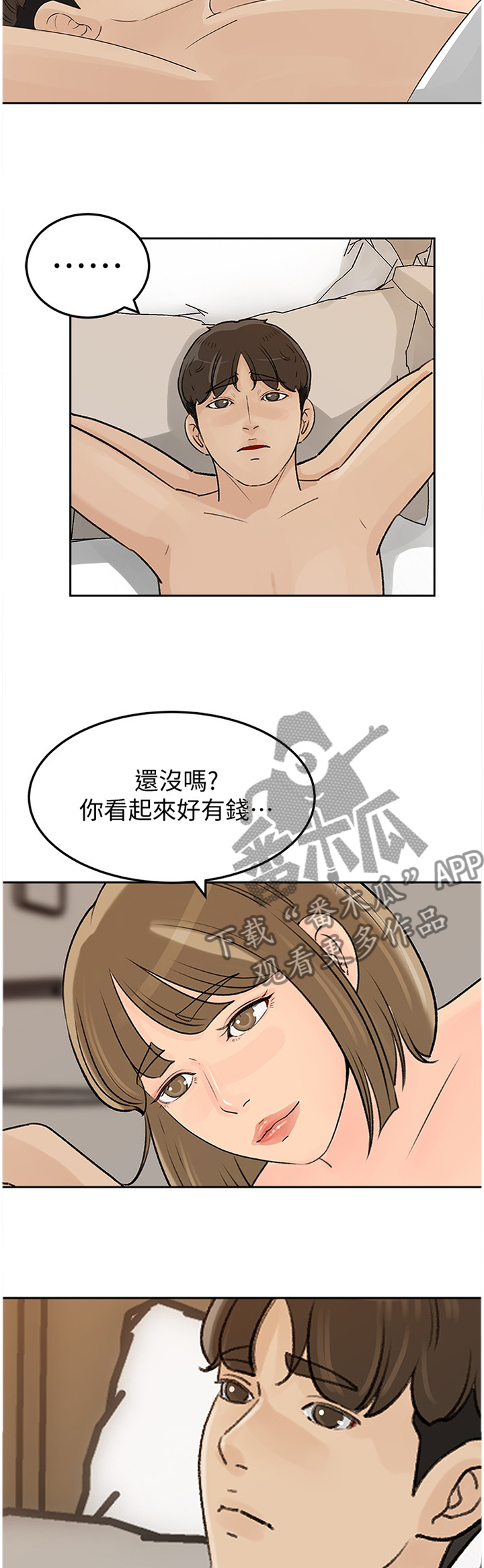 /template/pc/baozi/image/load.gif