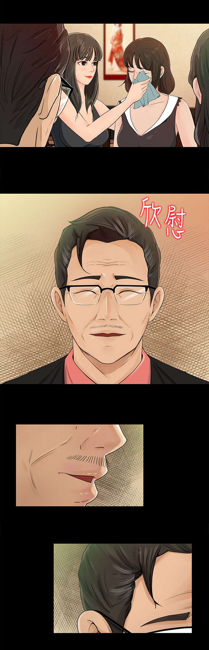 /template/pc/baozi/image/load.gif