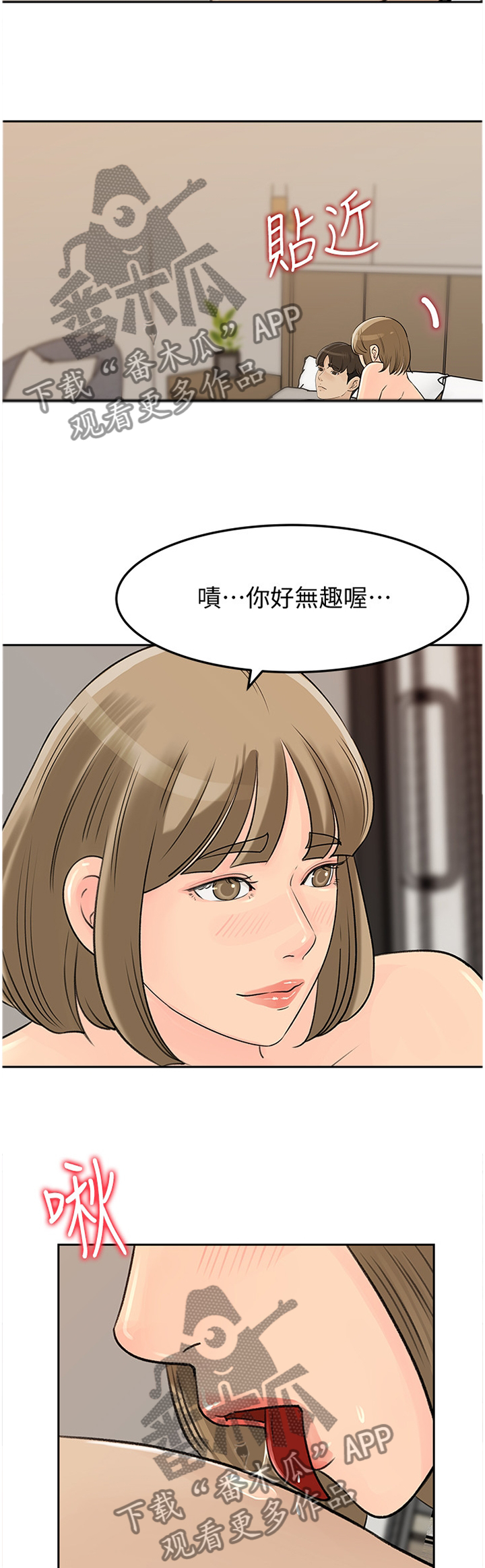 /template/pc/baozi/image/load.gif