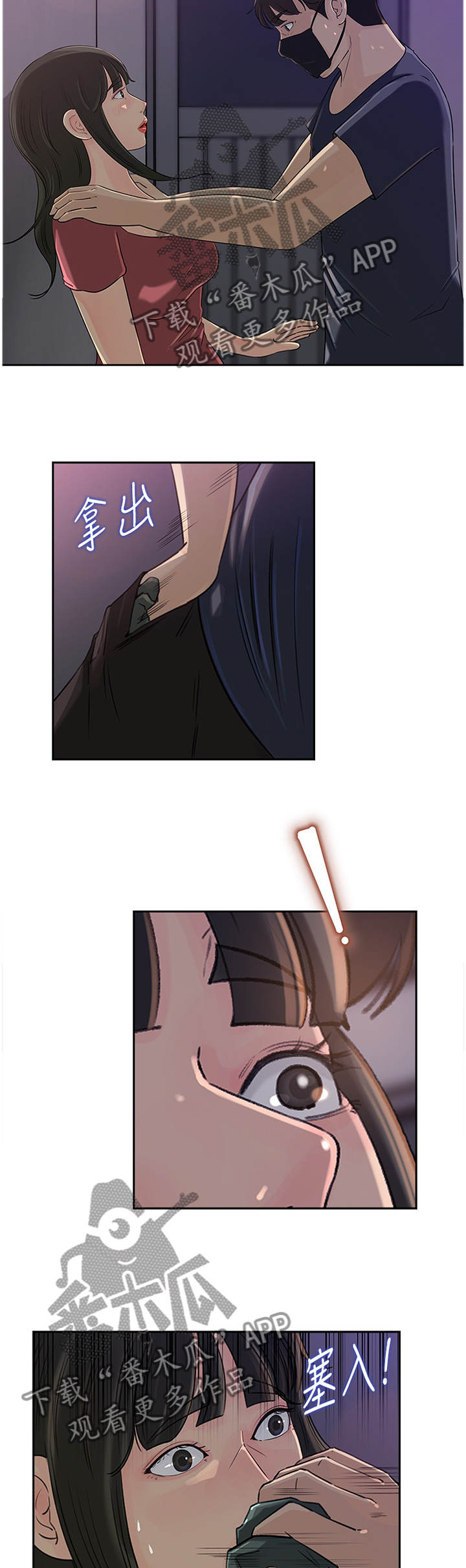 /template/pc/baozi/image/load.gif