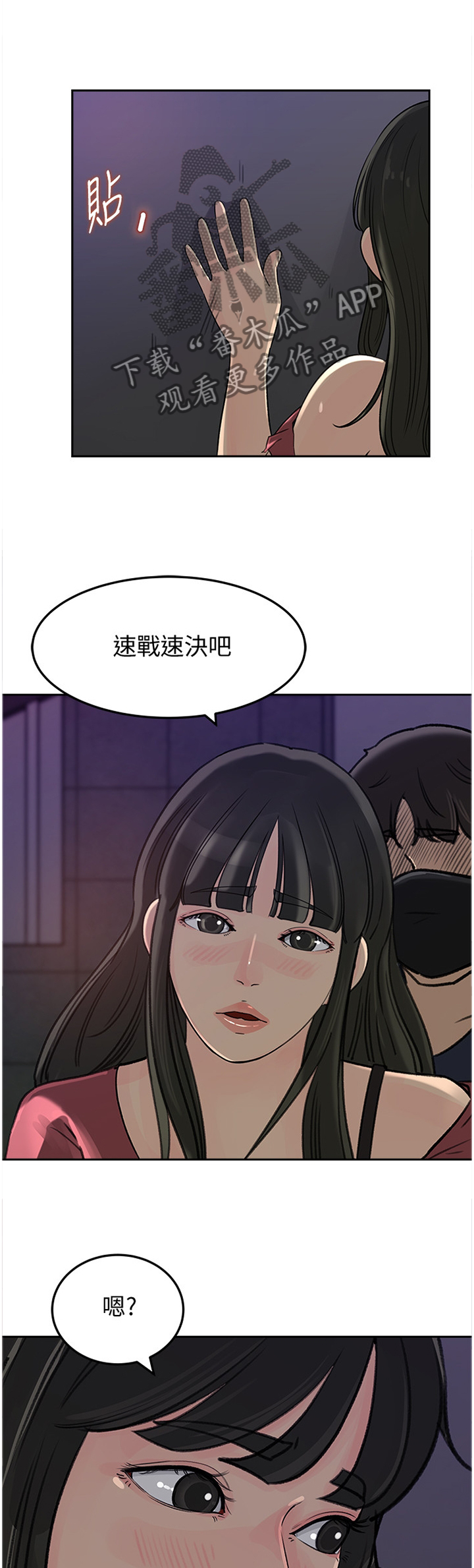 /template/pc/baozi/image/load.gif