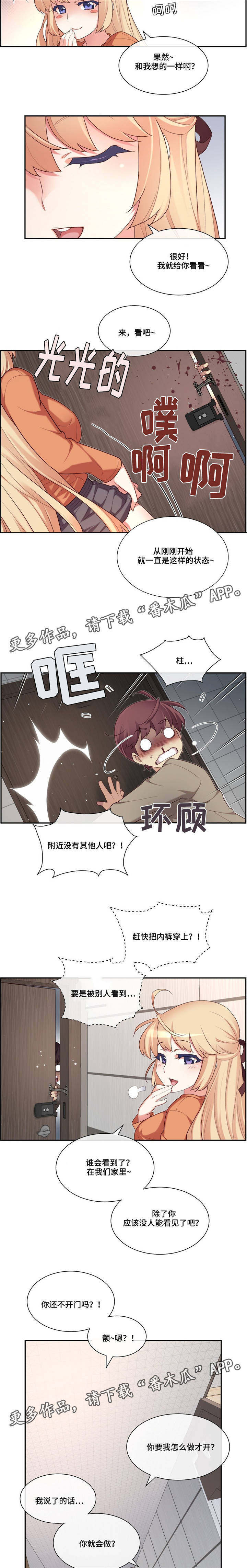 /template/pc/baozi/image/load.gif