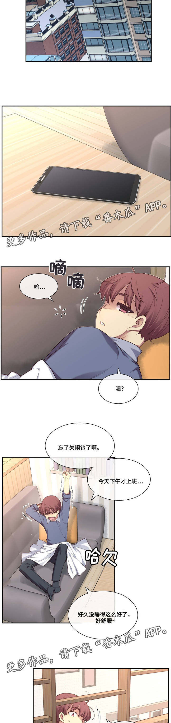 /template/pc/baozi/image/load.gif