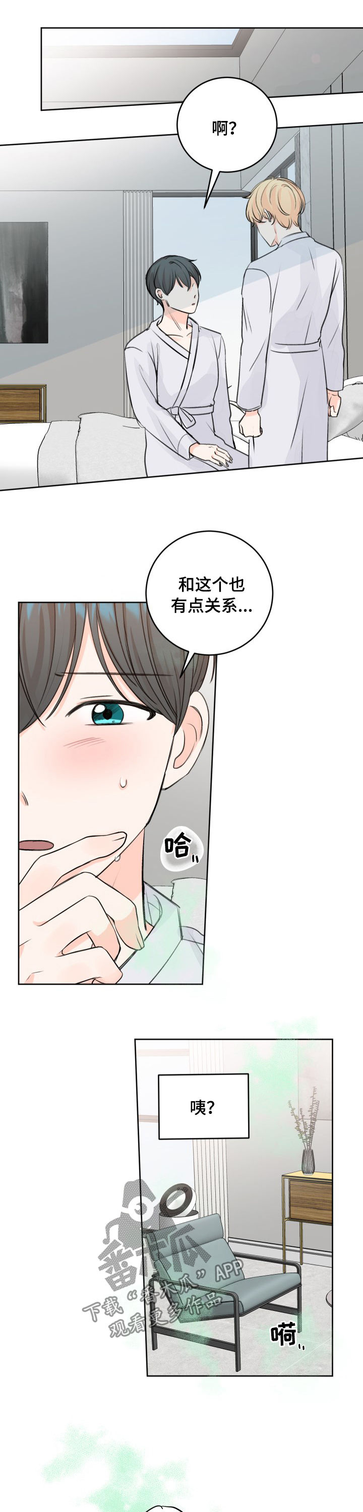 /template/pc/baozi/image/load.gif