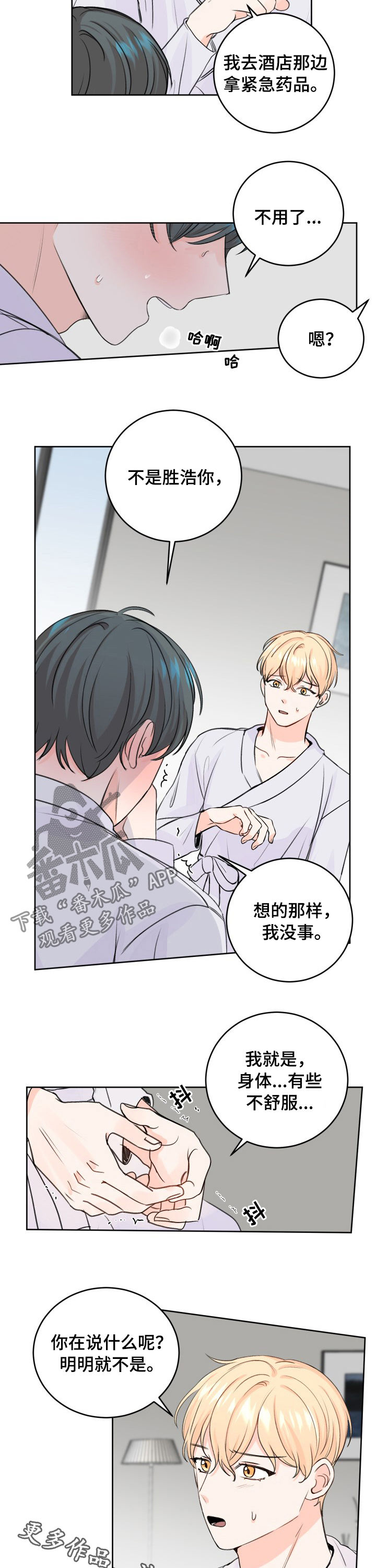 /template/pc/baozi/image/load.gif