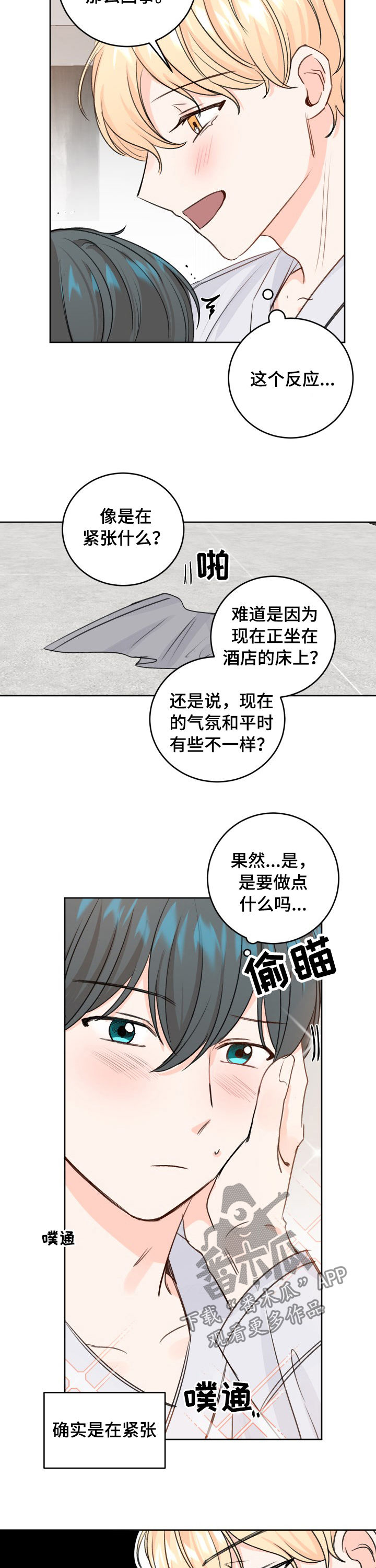 /template/pc/baozi/image/load.gif
