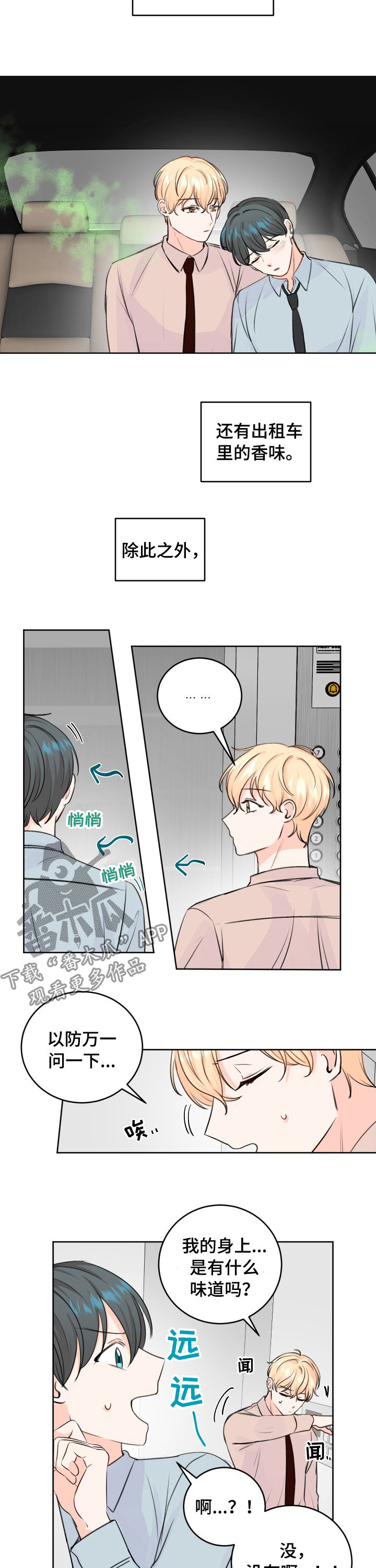 /template/pc/baozi/image/load.gif
