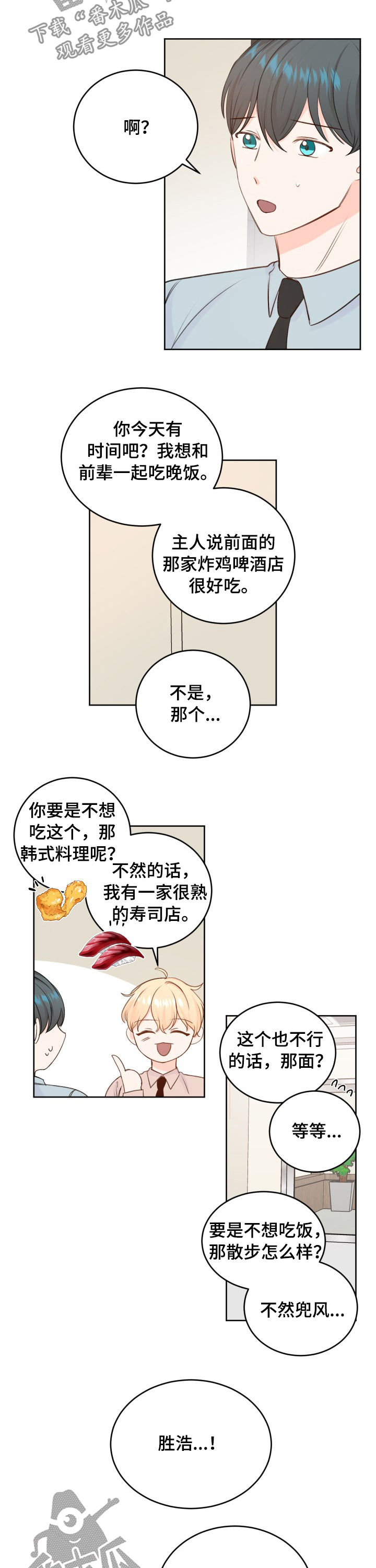 7