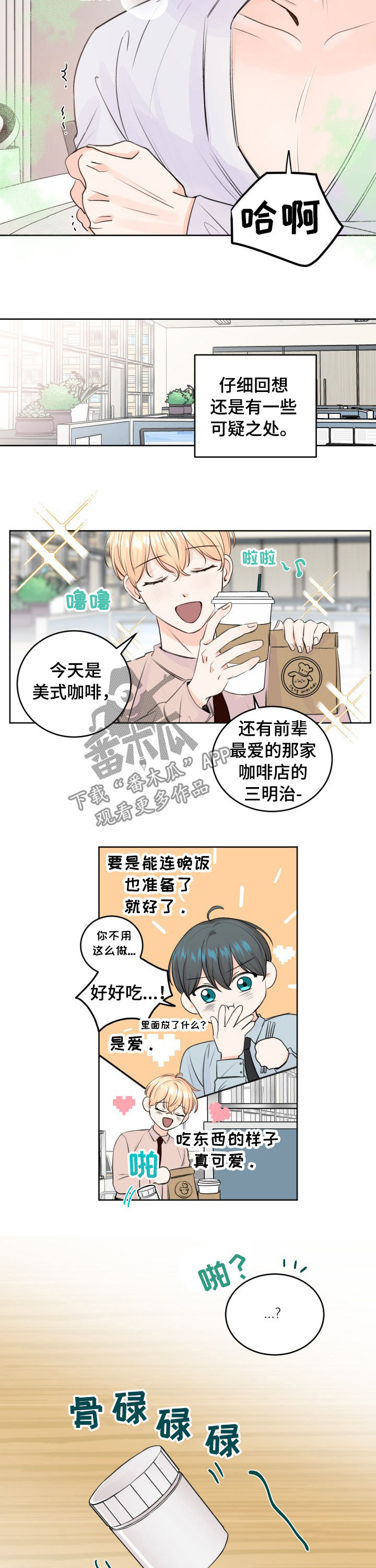 /template/pc/baozi/image/load.gif