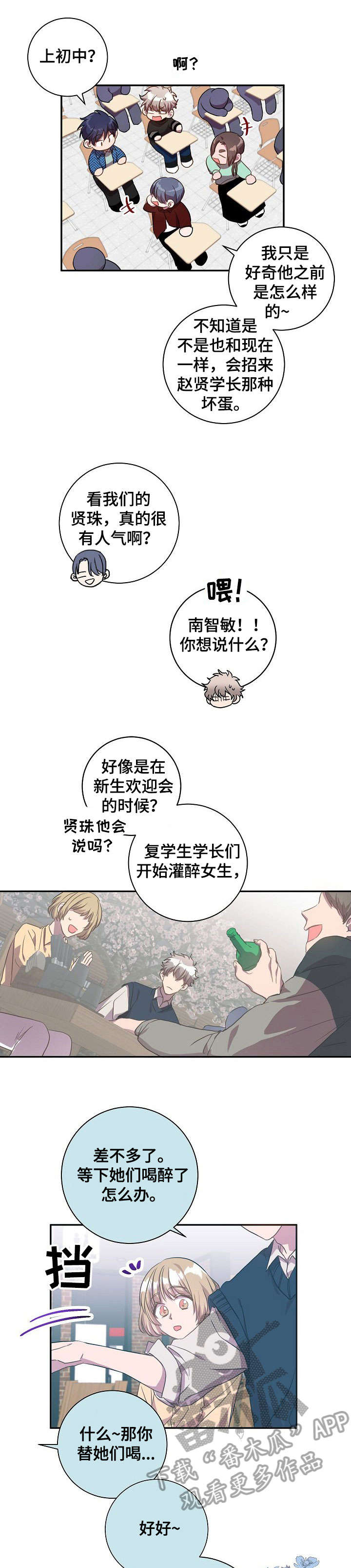 9
