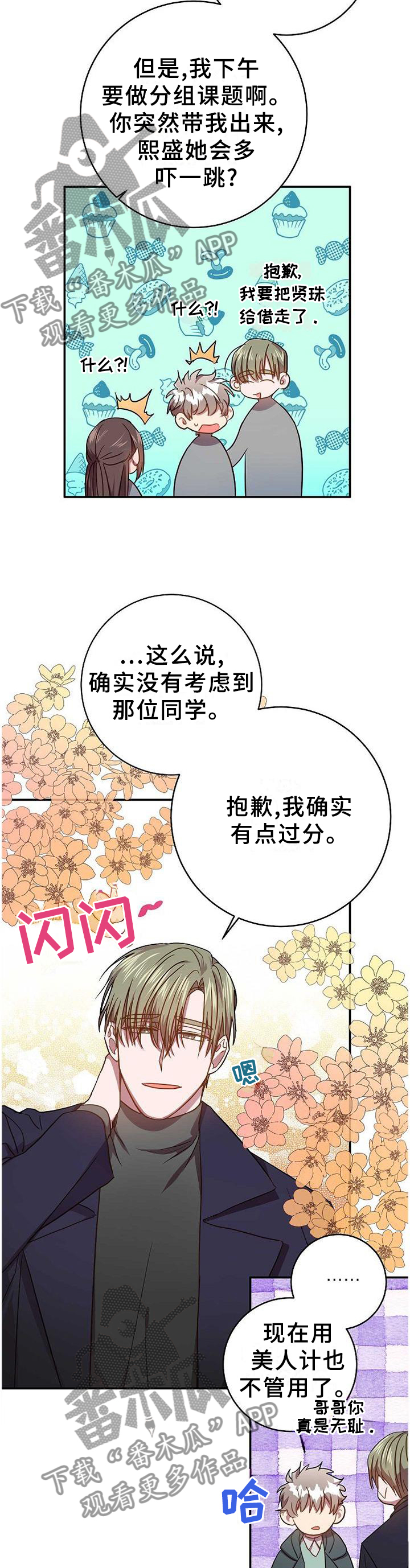12