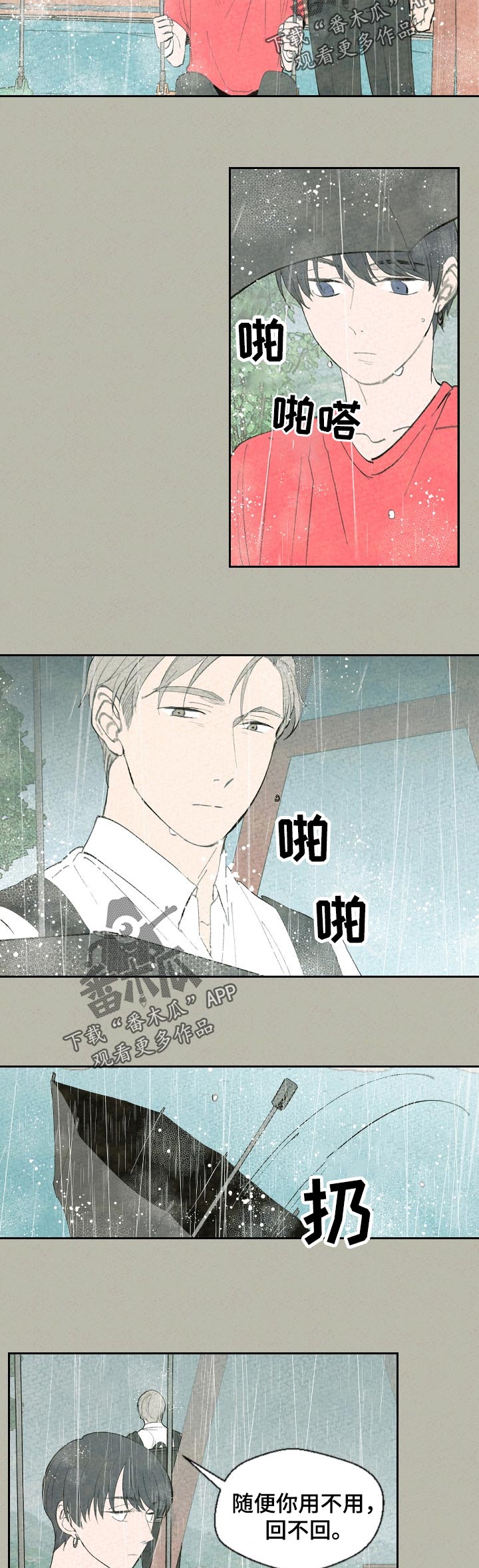 /template/pc/baozi/image/load.gif