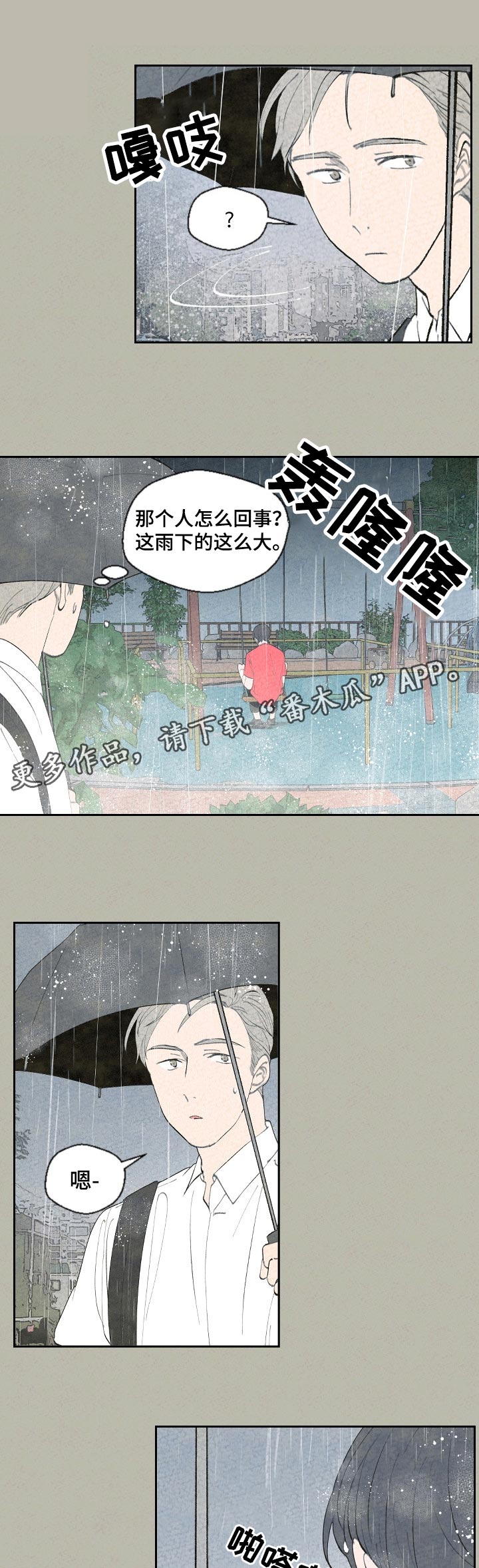 /template/pc/baozi/image/load.gif