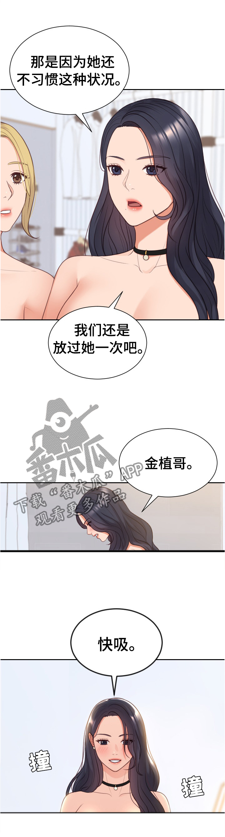 /template/pc/baozi/image/load.gif