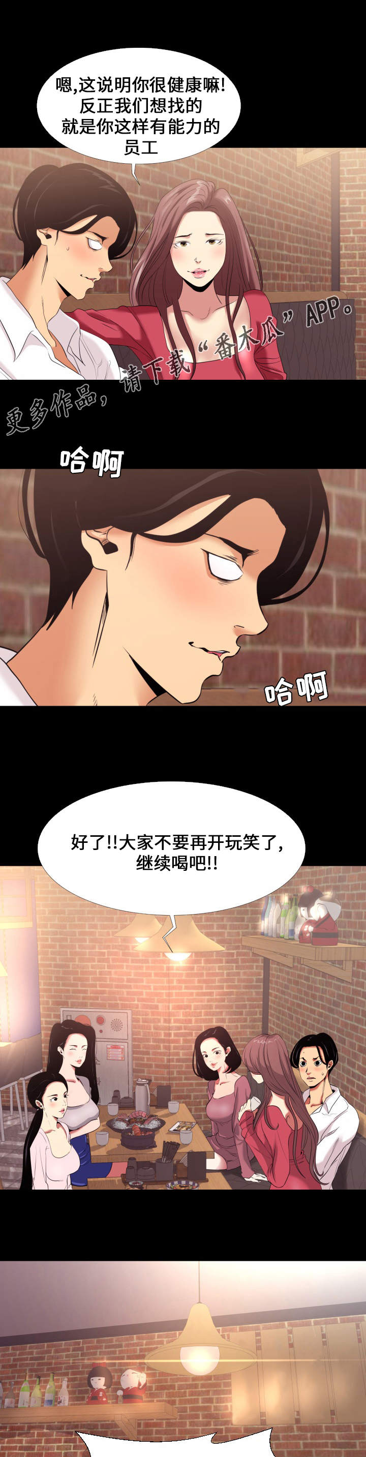 11