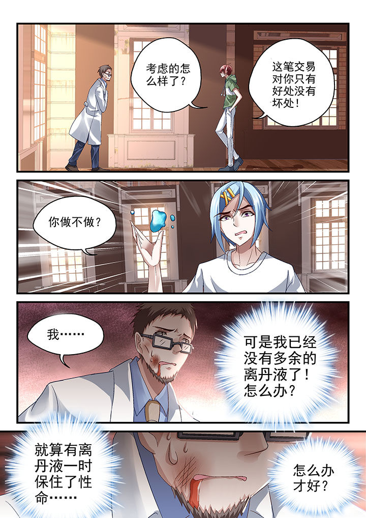 /template/pc/baozi/image/load.gif