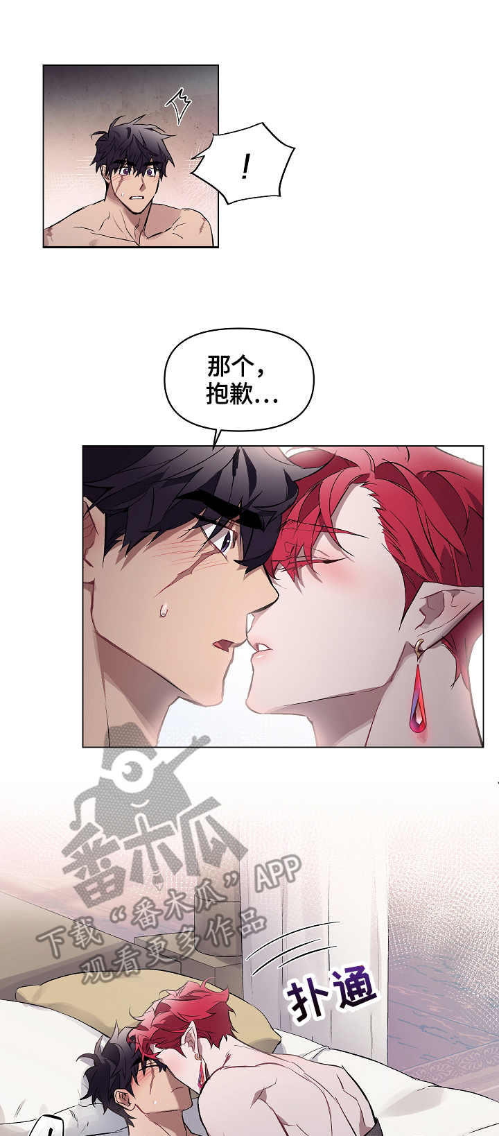 /template/pc/baozi/image/load.gif