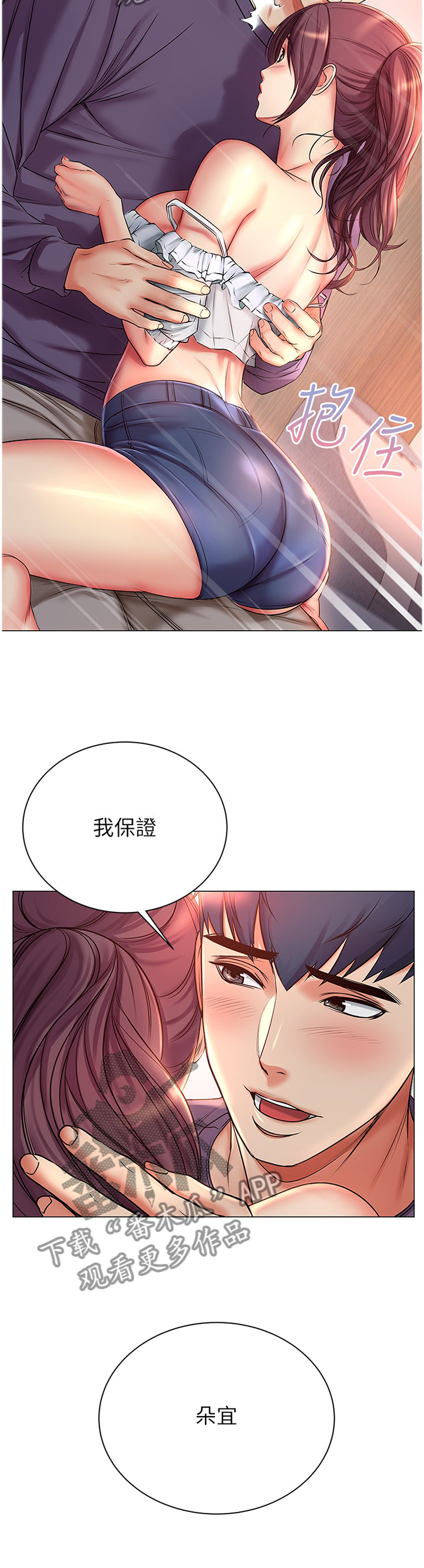 /template/pc/baozi/image/load.gif