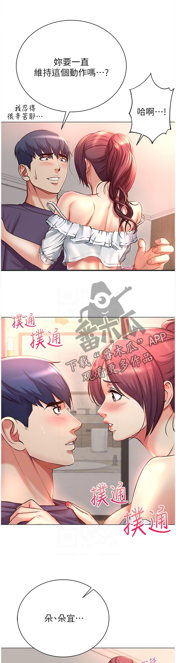 /template/pc/baozi/image/load.gif